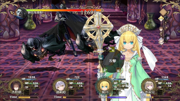 Rebel! Pure love fighters! Adult Game Screenshots (1)