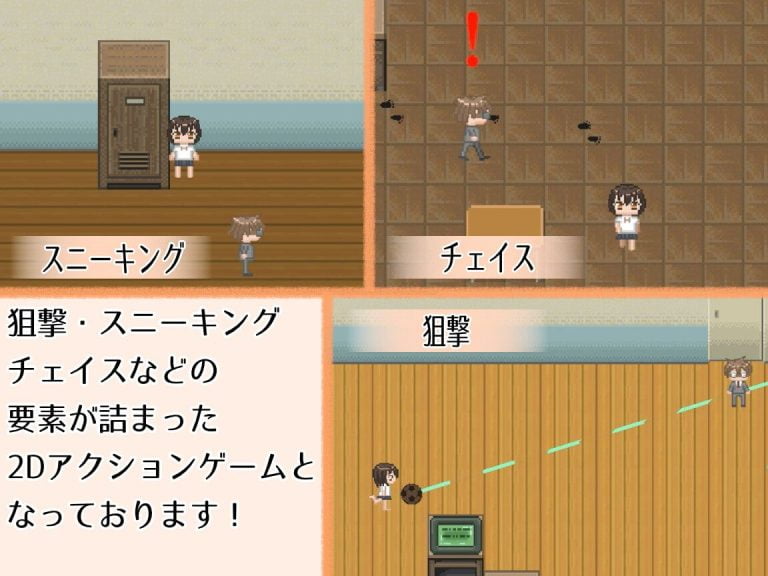 Runaway Tickle Girl Soccer Girl Adult Game Screenshots (1)