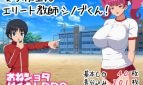 Schoolgirls vs Elite Teacher Shinobu Adult Game Cover