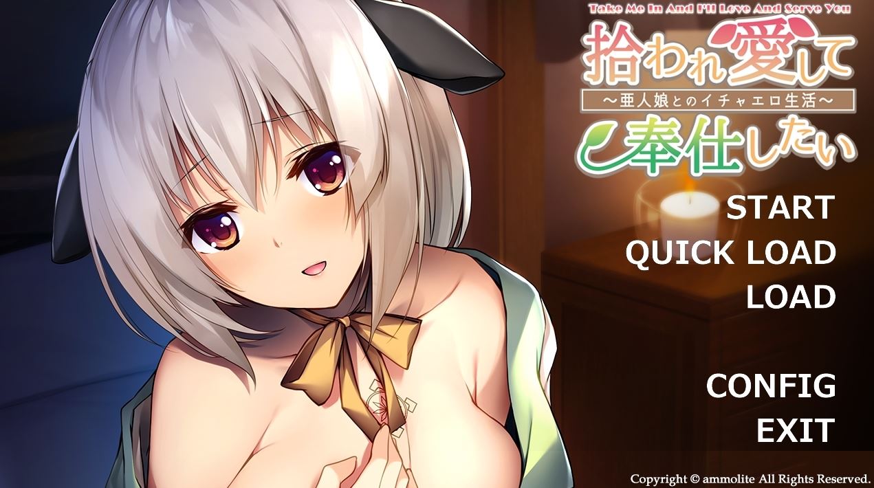 Take me in and I’ll love and serve you: Sweet and sexy life with a demi-human girl cover