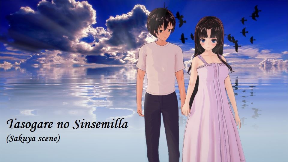 Tasogare No Sinsemilla cover