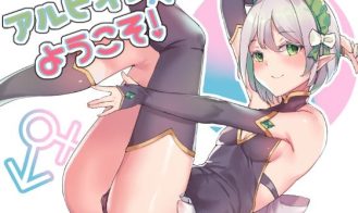 Welcome to Albion! - 2.00 18+ Adult game cover