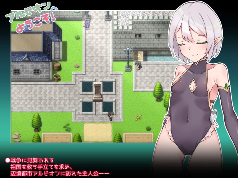 Welcome to Albion! Adult Game Screenshots (1)