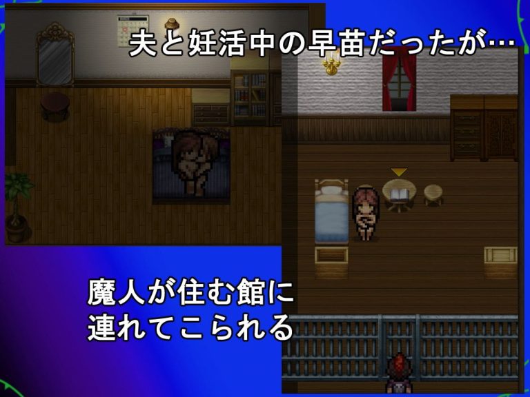 Young Woman Hazard Adult Game Screenshots (1)