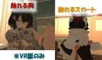 After School VR with Reeva Adult Game Screenshots (2)
