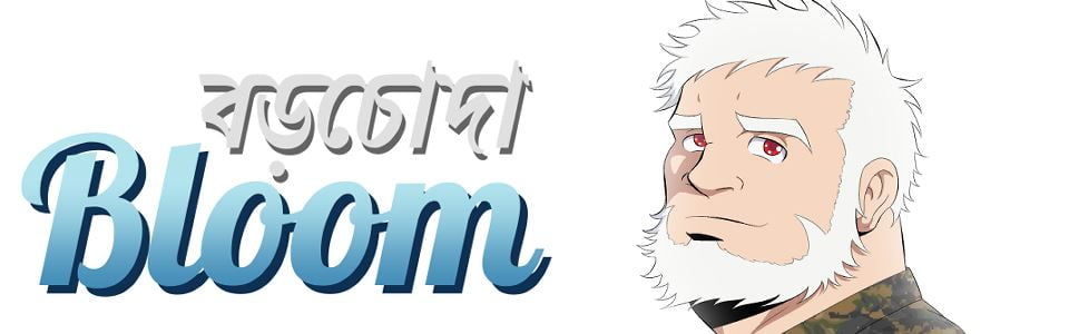 Barachoda Bloom cover