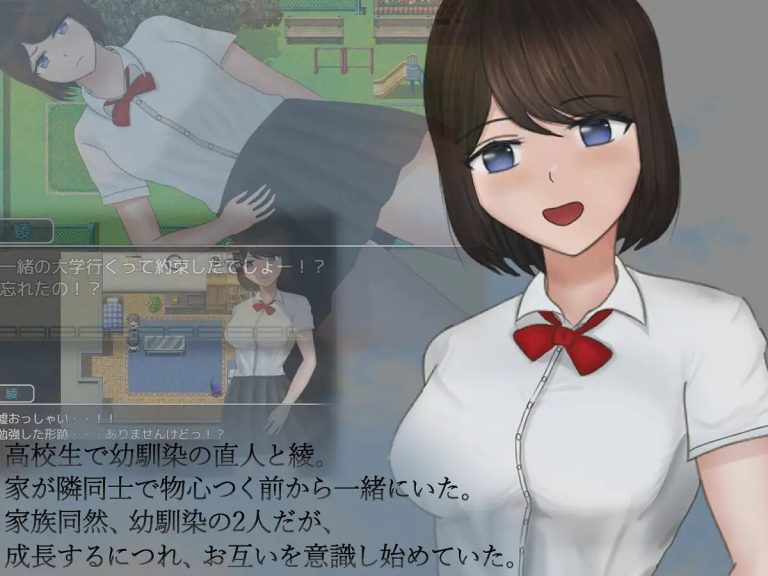 Daily life in jeopardy Adult Game Screenshots (1)