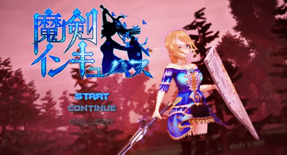 Demon Sword: Incubus cover