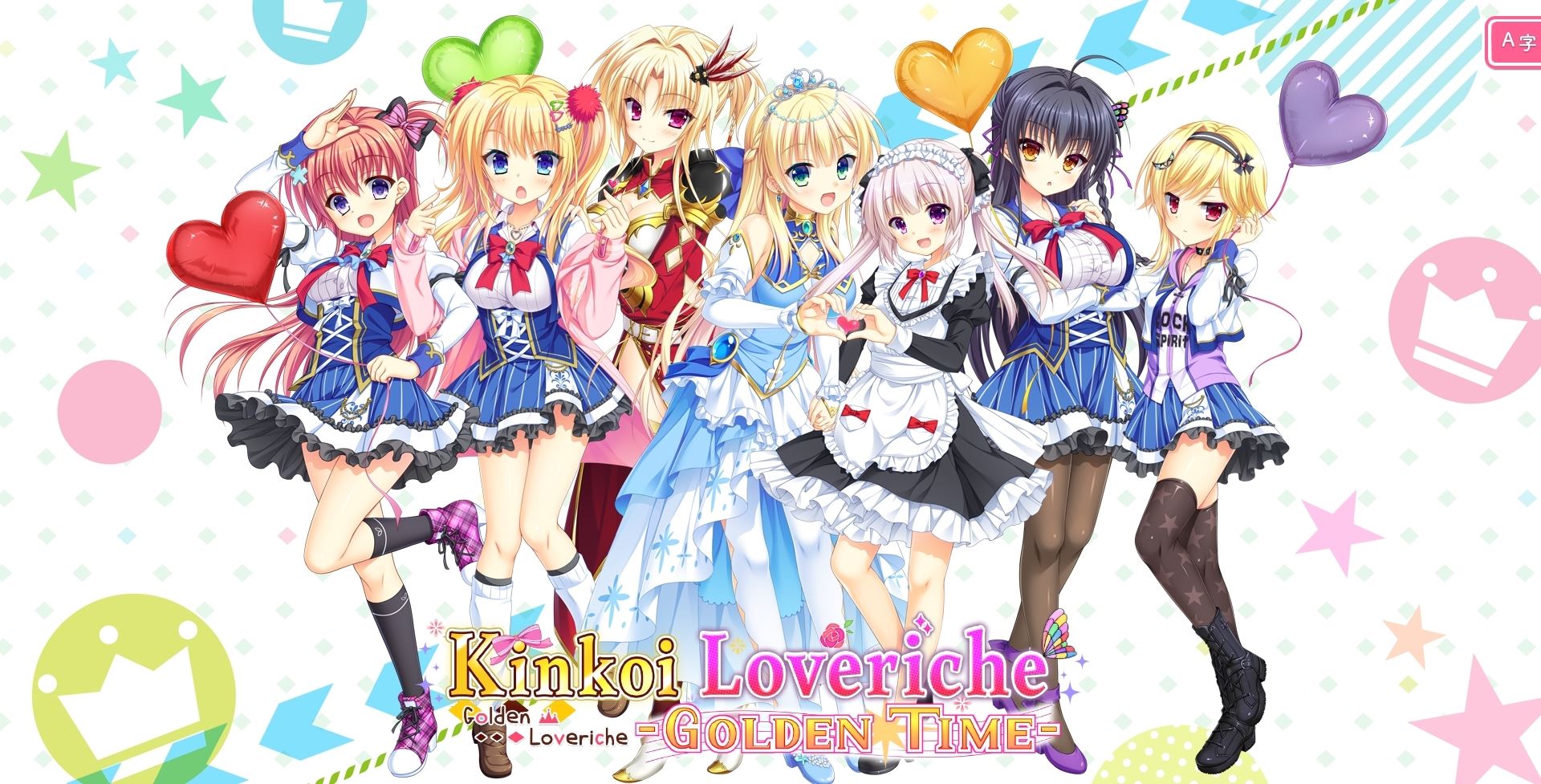 Kinkoi: Golden Time cover