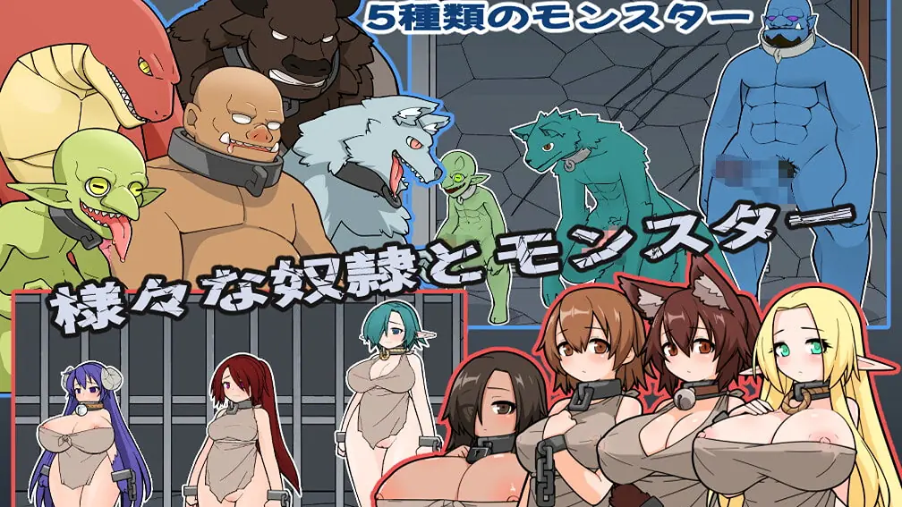 Monster Black Market cover