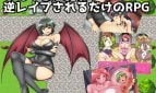RPG Where You Get Reverse Raped Over and Over by Succubi Bad Ending Story Adult Game Cover