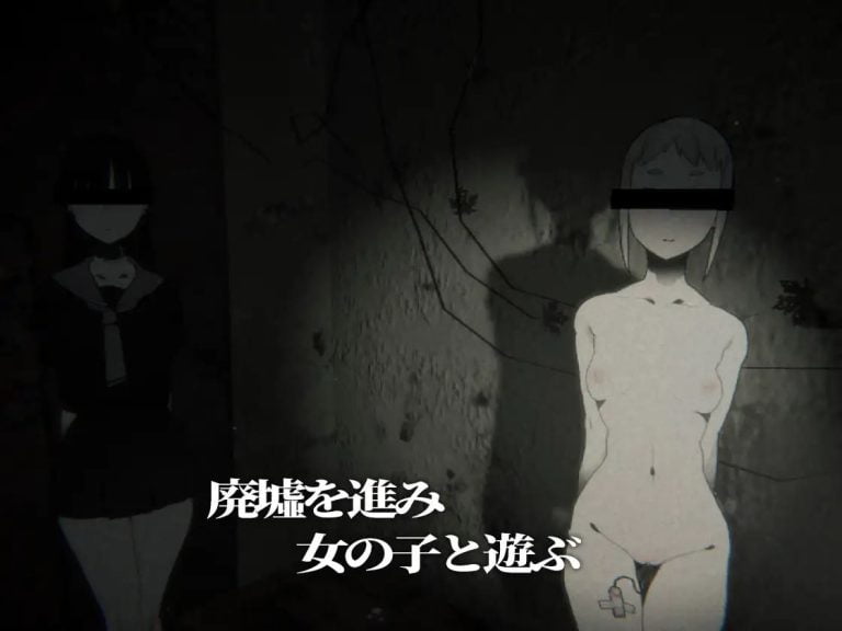 Sagashimono Adult Game Screenshots (1)