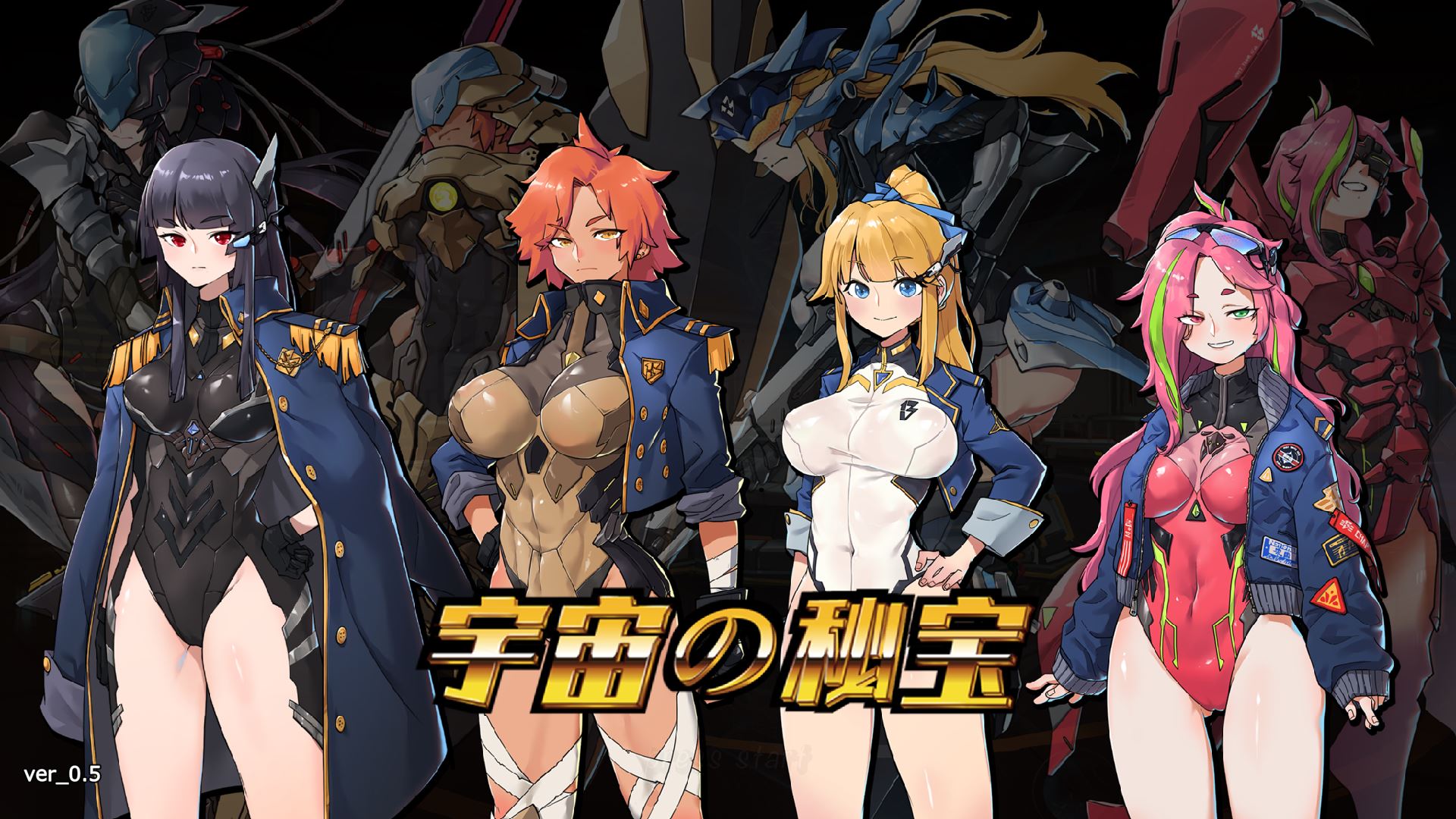 Space Treasure cover