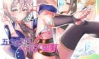 The Five Seals and The Holy Sword of Legend Adult Game Cover