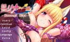 The Lewd Chronicles of Shrine Maiden Rina Adult Game Cover