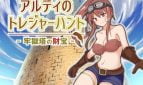 Aldy's Treasure Hunt The Treasure in the Prison Tower Adult Game Cover