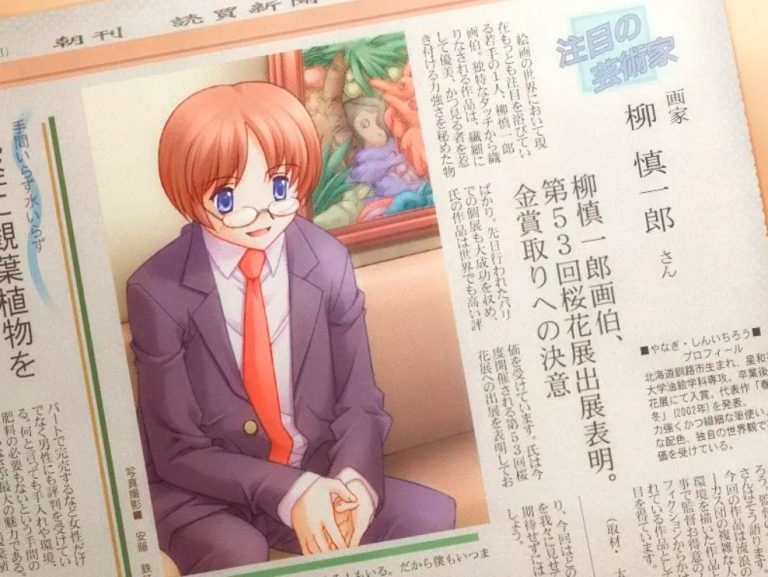 Canvas 2 ~Akaneiro no Palette~ Adult Game Screenshot (1)