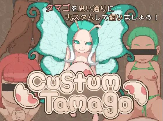 Custum Tamago cover