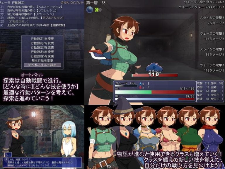 Dungeon Repeater The Tale of Adventurer Vera Adult Game Screenshots (1)