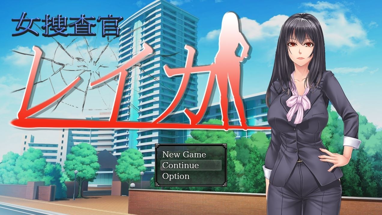 Lady Investigator Reika cover