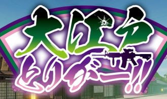 Oedo Trigger - 1.0.6 18+ Adult game cover