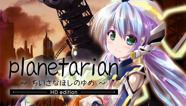 Planetarian HD cover