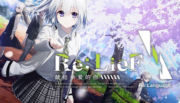 Re: LieF ~ Shin’ainaru Anata e~ cover