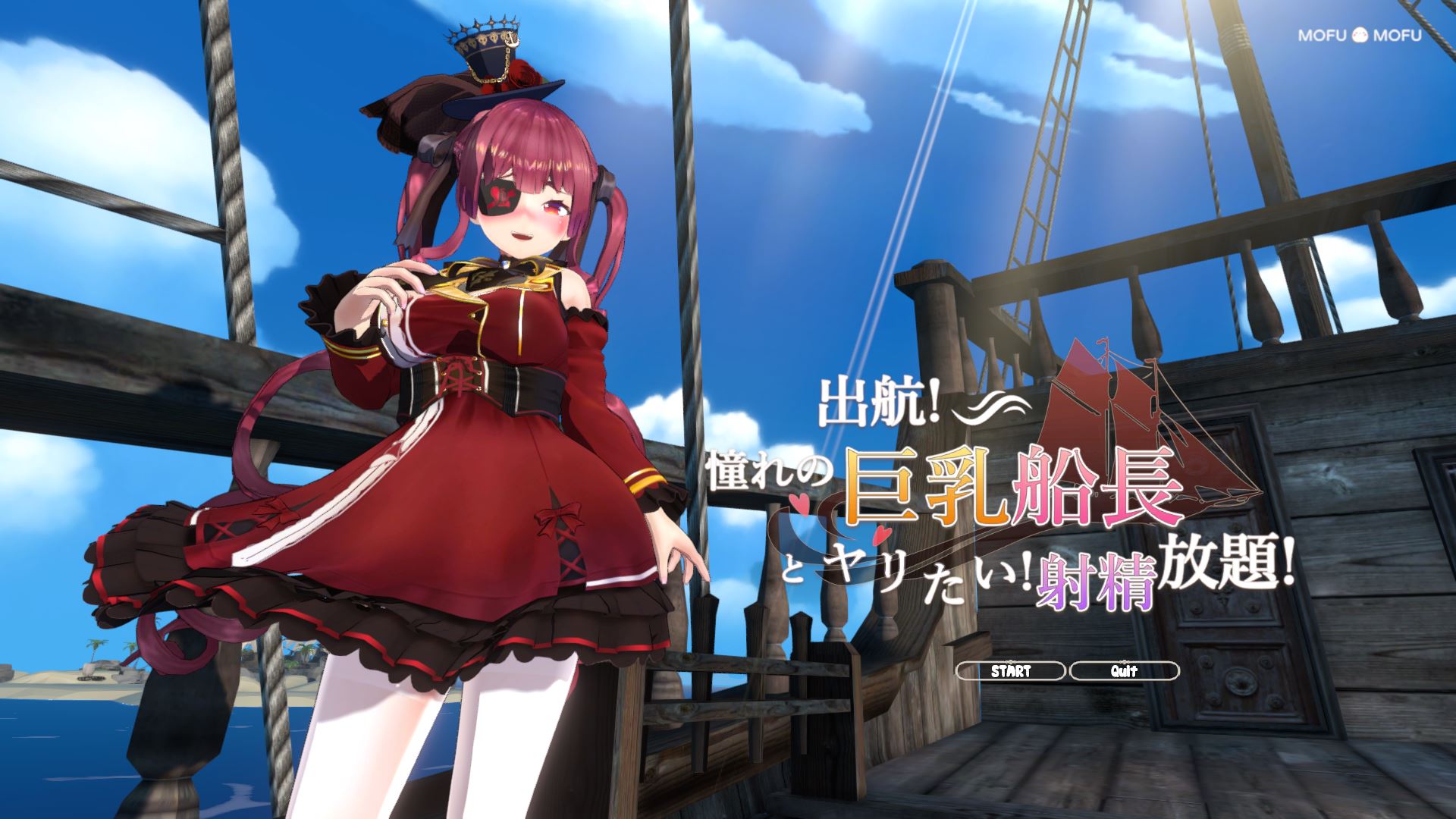 Sailing! I Want to Fuck the Big Breasted Captain of My Dreams! cover