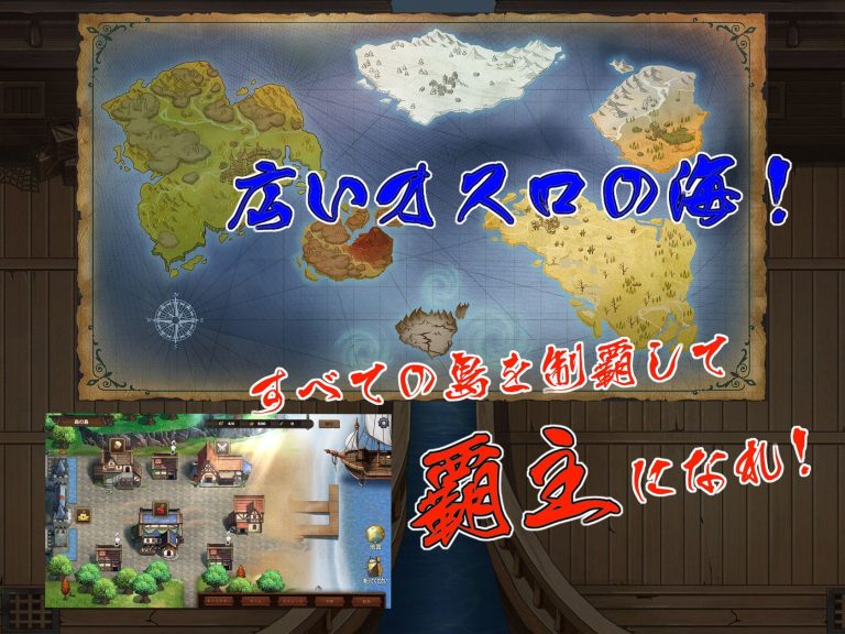 The Legend of the Oslo Sea Adult Game Screenshots (1)