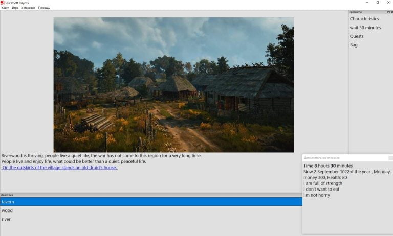 Zireael Adult Game SScreenshot (1)
