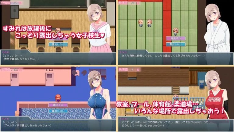 After School Exhibitionist HS Girl 2 Adult Game Screenshots (1)