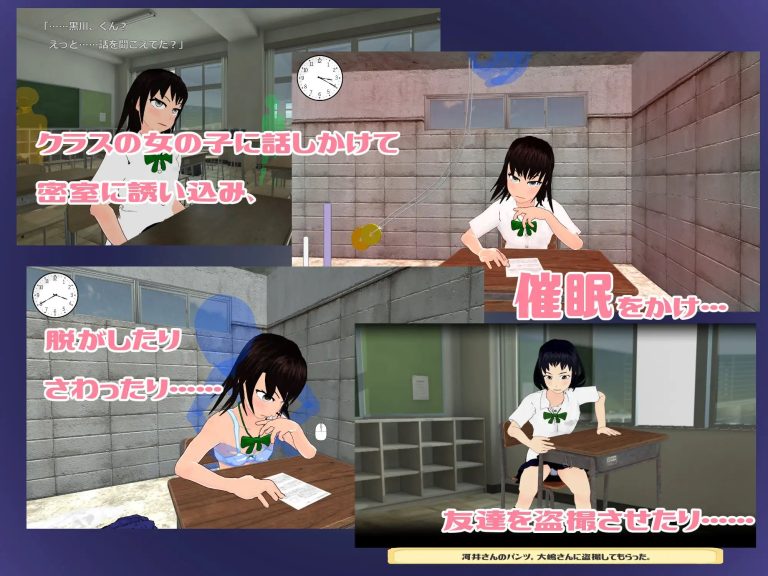 Changing her Personality with my Magic Coin Adult Game Screenshot (1)