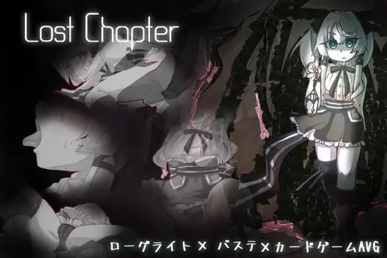 Lost Chapter cover
