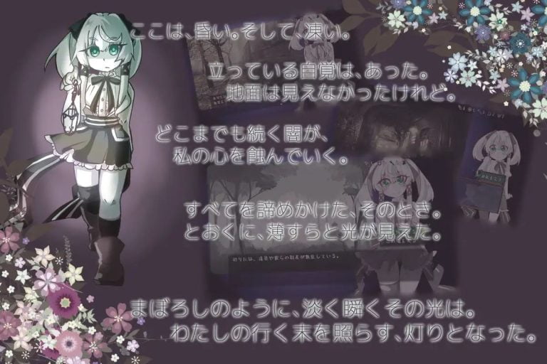 Lost Chapter Adult Game Screenshot (1)