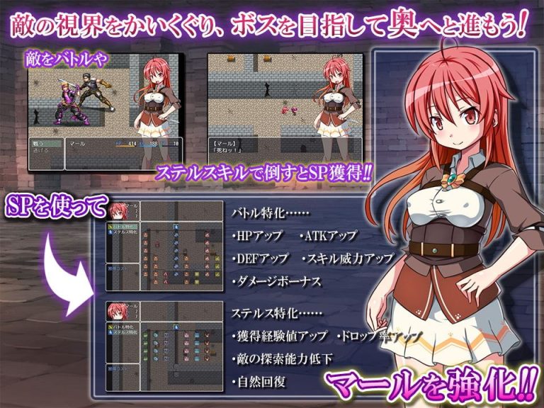 Merle, Girl of Vengeance Adult Game Screenshots (1)