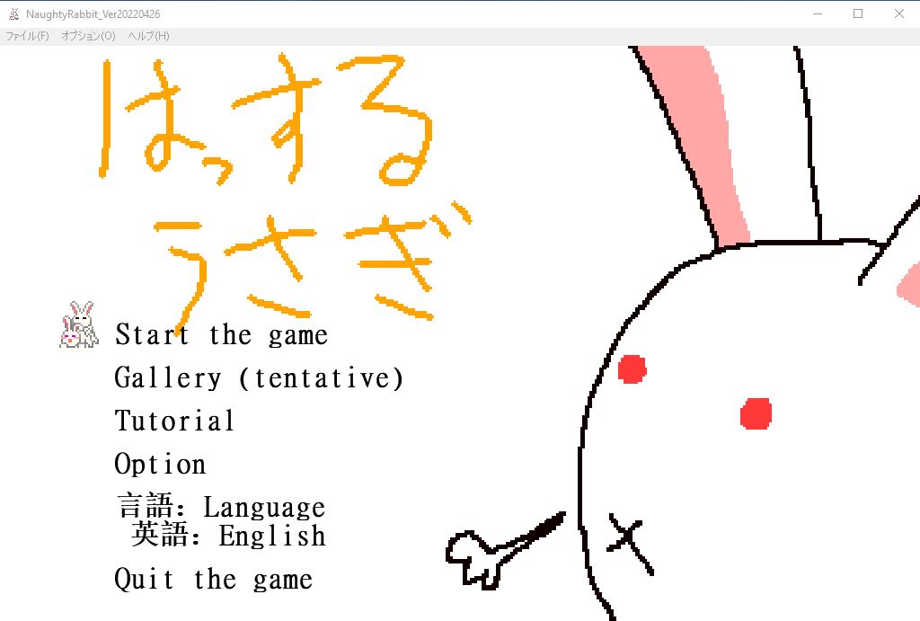 Naughty Rabbit cover