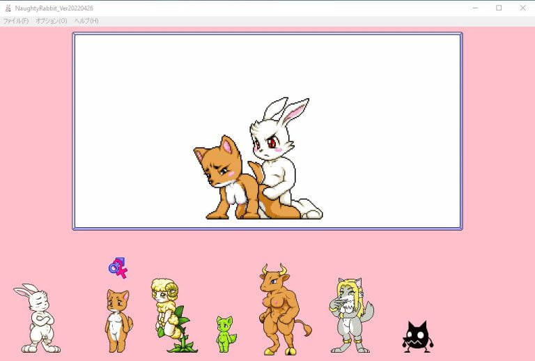 Naughty Rabbit Adult Game Screenshot (1)