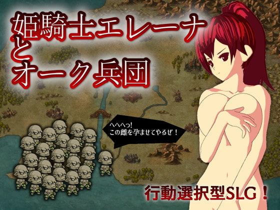 Princess Knight Elena and The Orc Army cover