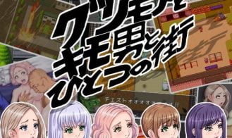 The Disgusting Man and the Grimoire, All in One Town - Final 18+ Adult game cover