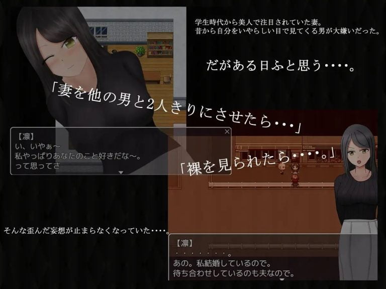 5 days of separation Adult Game Screenshot (1)