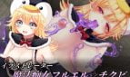Evil Girls Party Adult Game Screenshot (5)