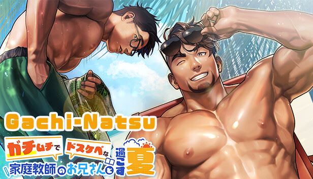 Gachi-Natsu cover