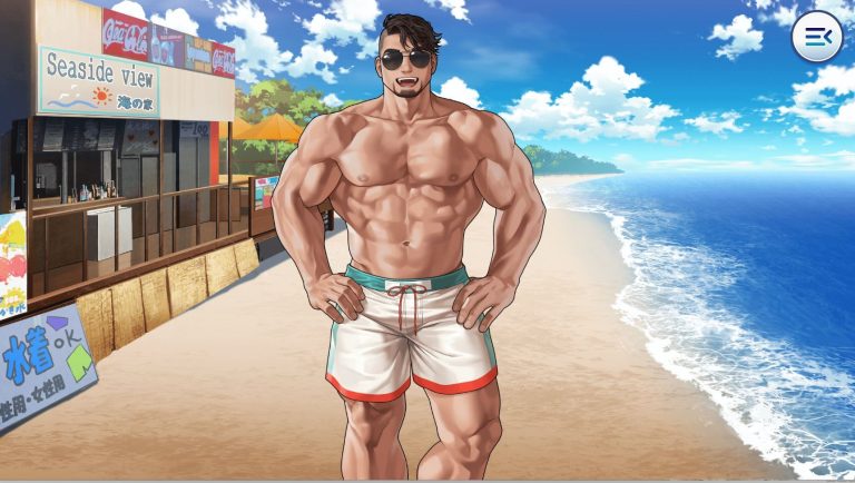 Gachi-Natsu Adult Game Screenshot (1)