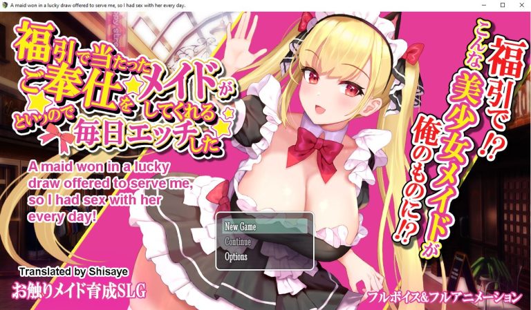 Lucky Draw Maid Adult Game Screenshot (1)