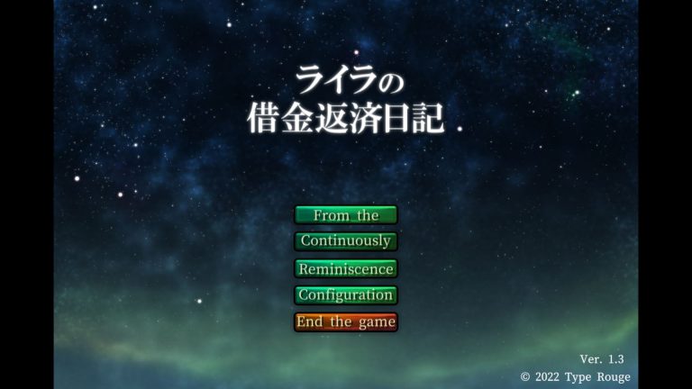 Lylas Debt Repayment Dairy Adult Game Screenshot (1)