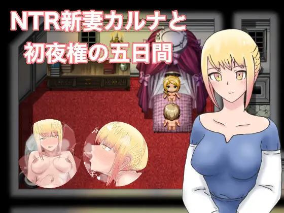 NTR New Wife Karla cover