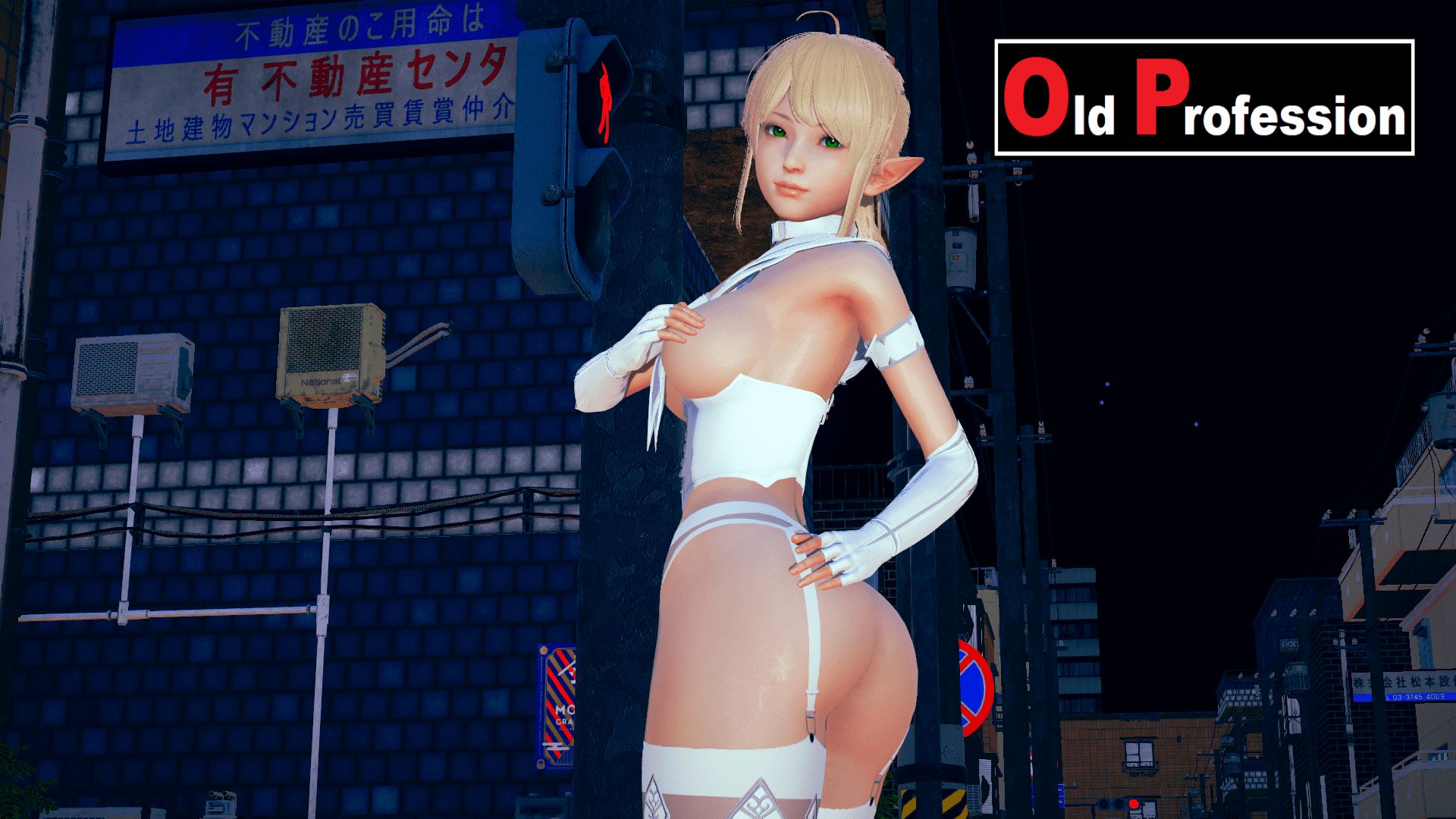 Old Profession - v0.9533 Adult game cover