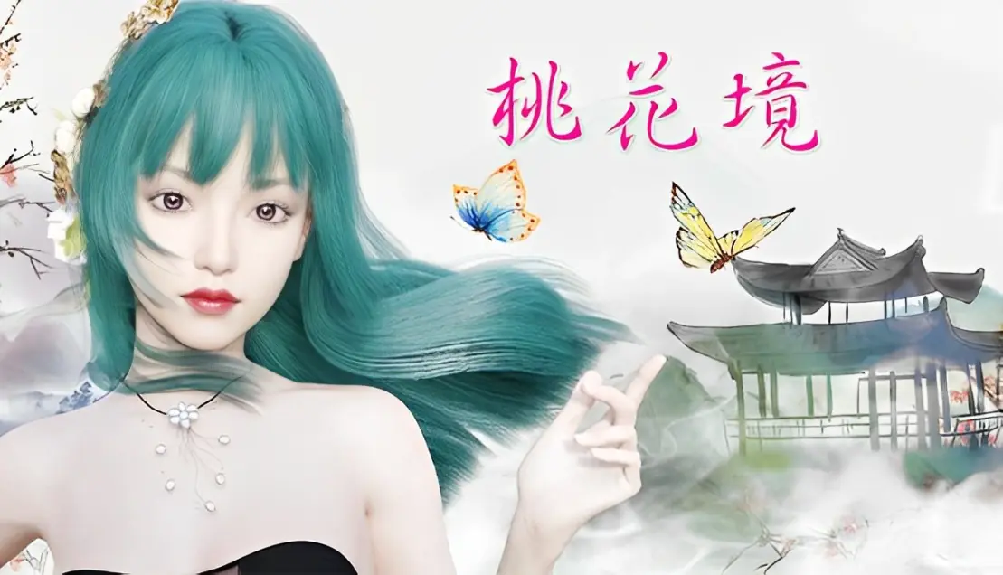 Peach Territory cover