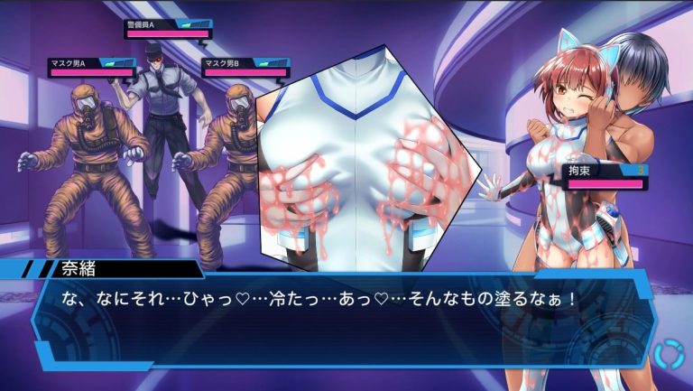 Saint Gear Force Adult Game Screenshot (1)