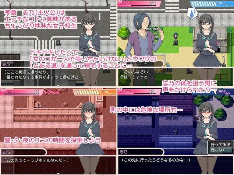 Schoolgirl Shino's Lascivious Nature Adult Game Screenshot (1)